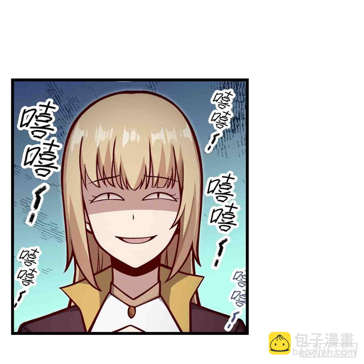 第248话 星月团-第252话