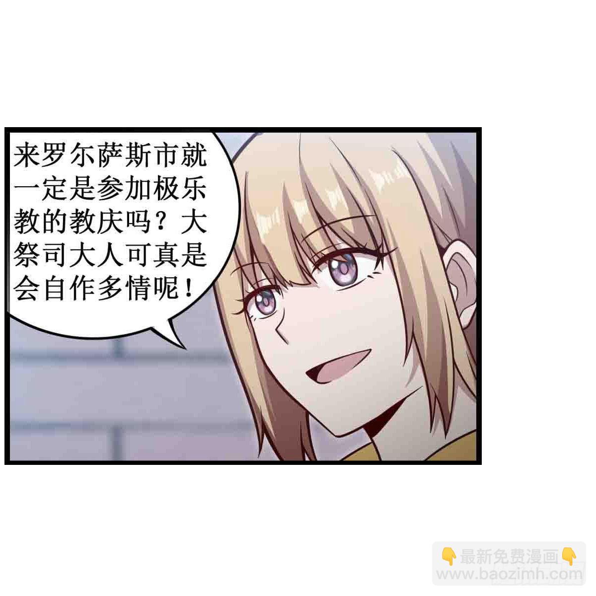 第248话 星月团-第252话
