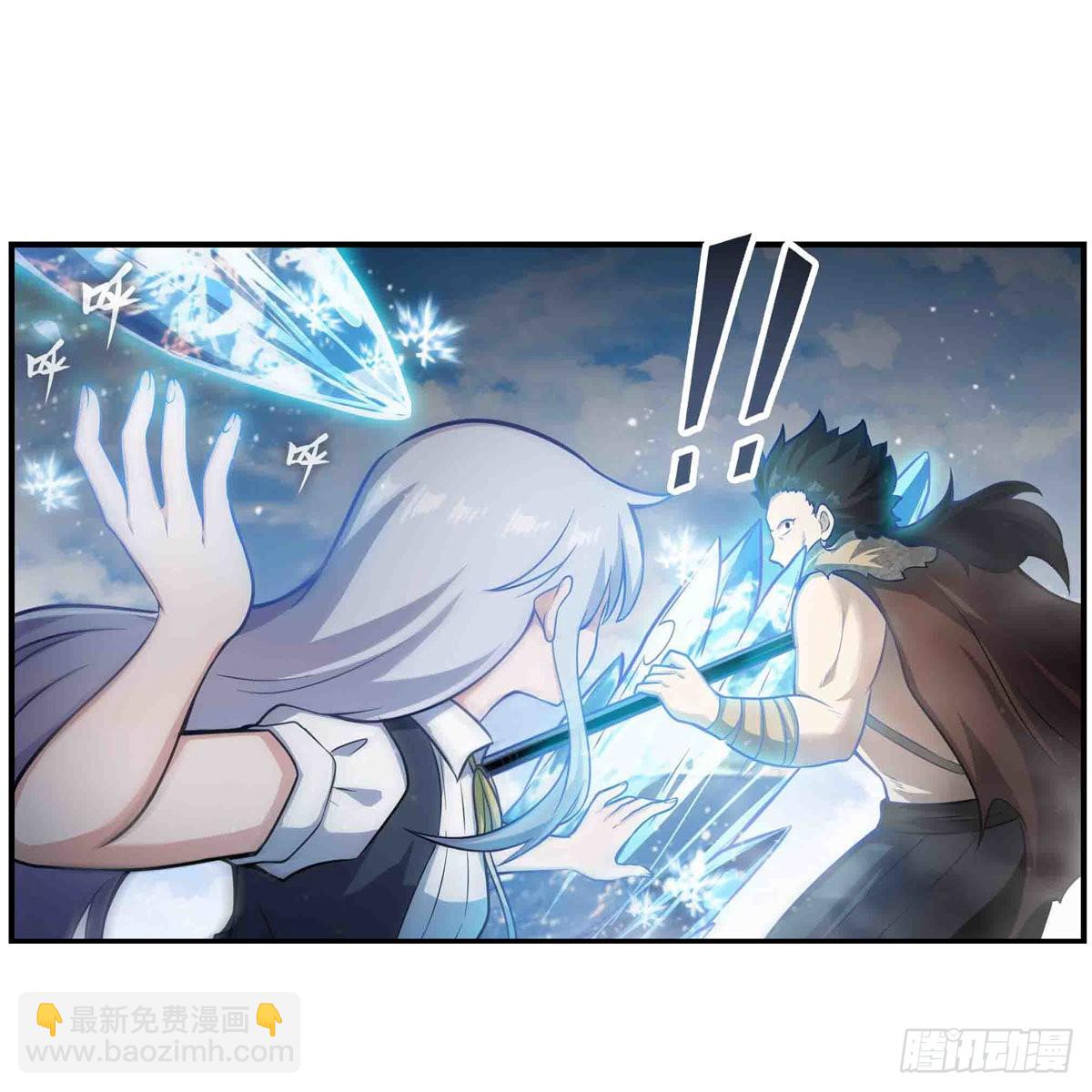 第250话 冰雪盛宴-第254话