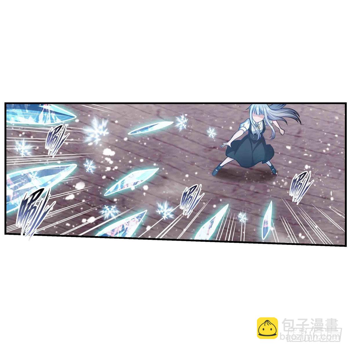 第250话 冰雪盛宴-第254话