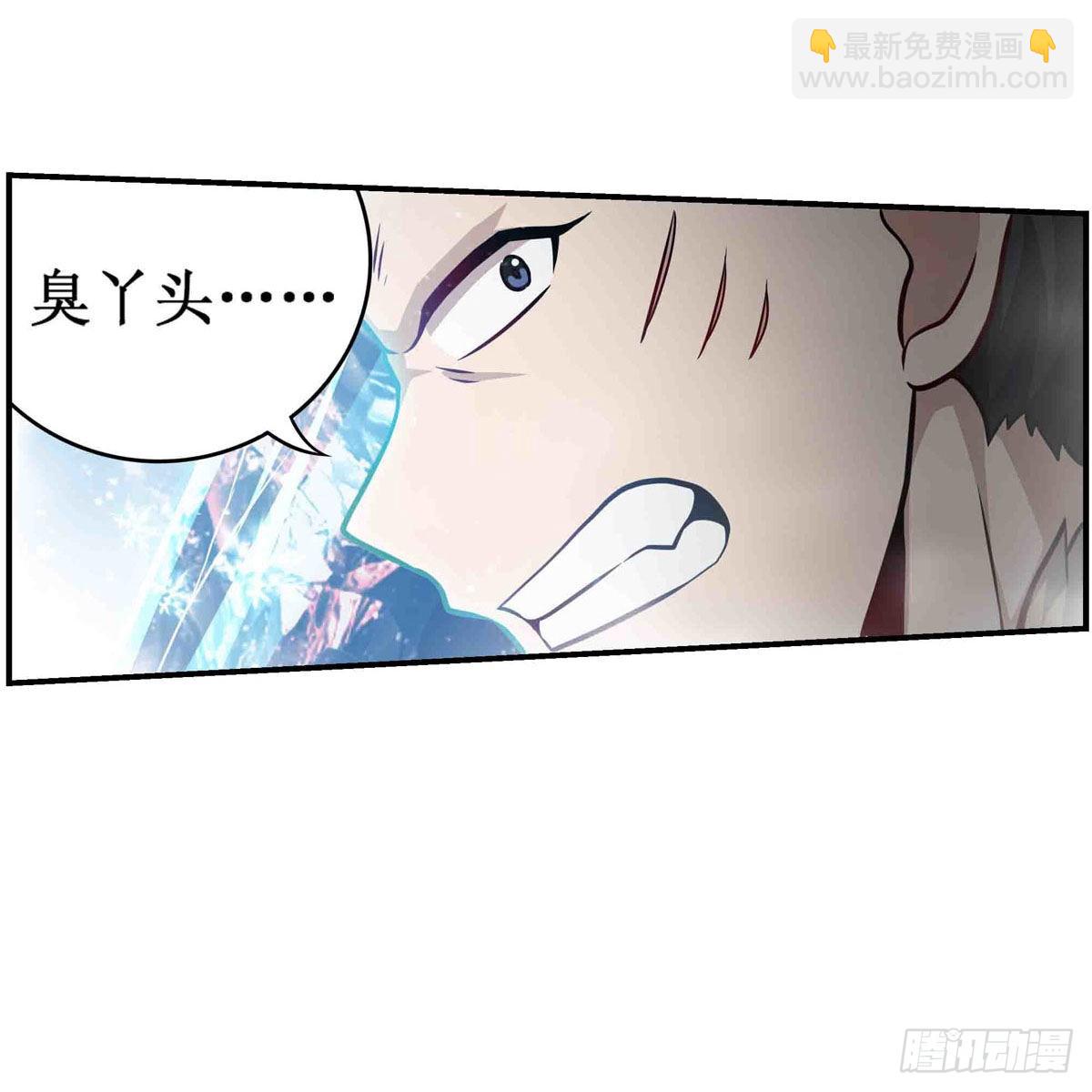 第250话 冰雪盛宴-第254话