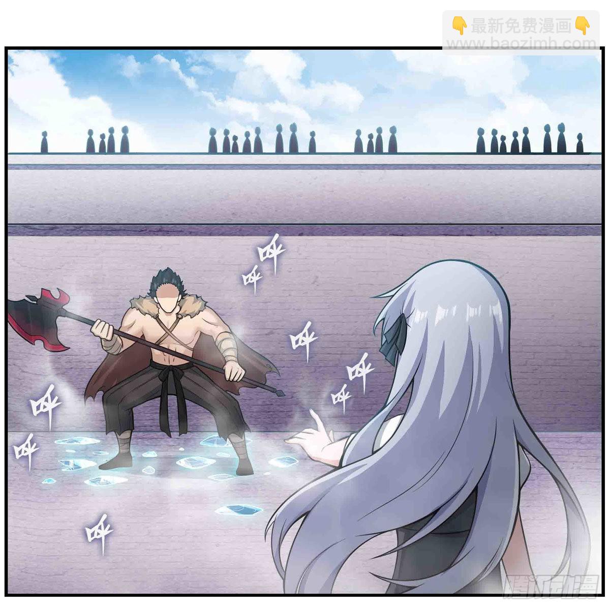 第250话 冰雪盛宴-第254话