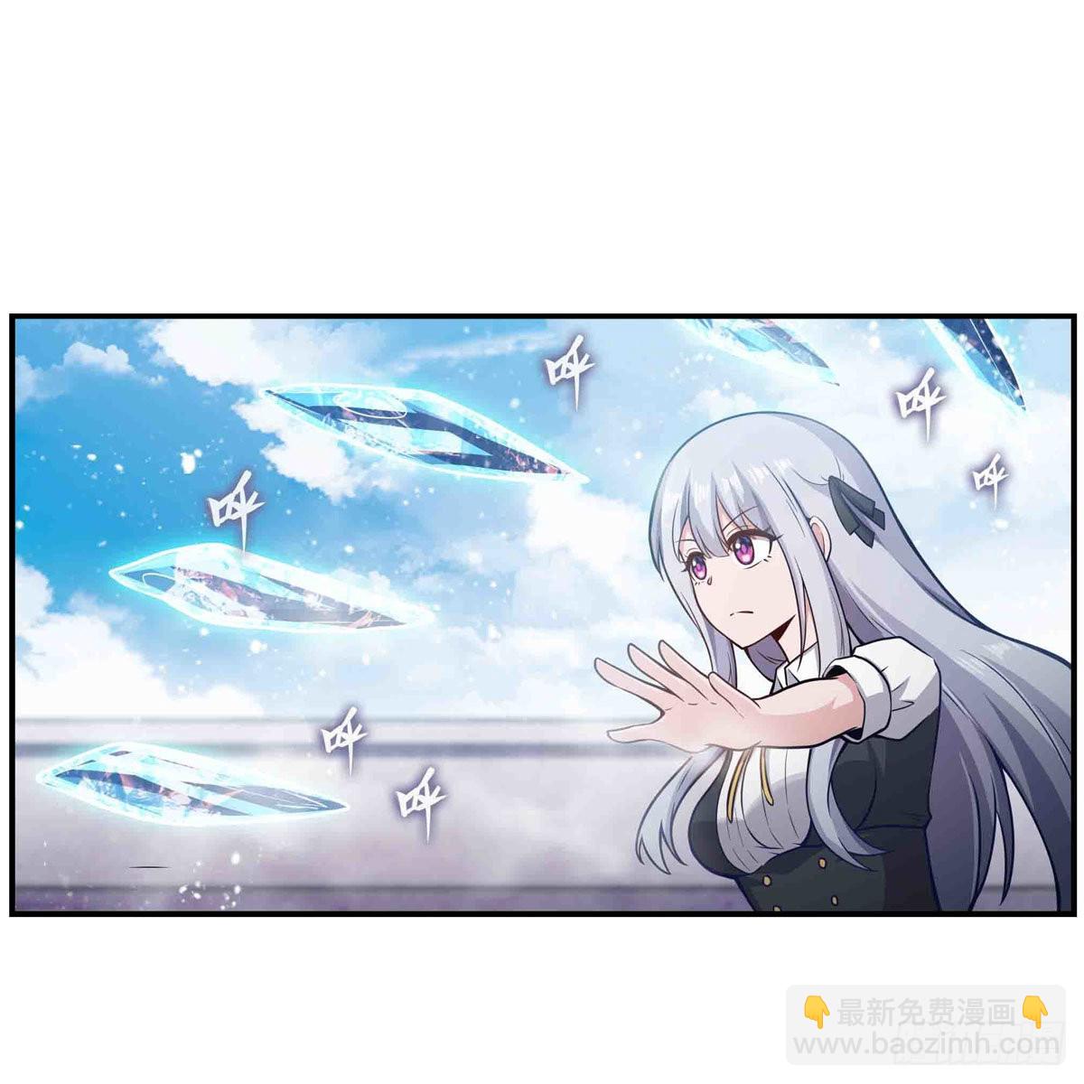 第250话 冰雪盛宴-第254话