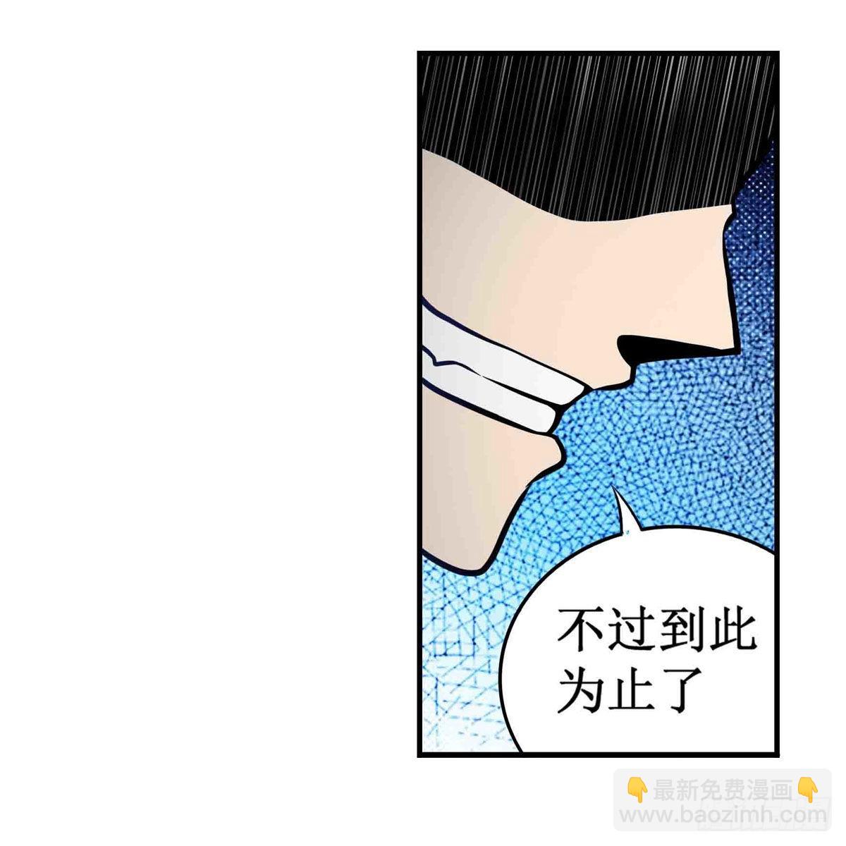 第250话 冰雪盛宴-第254话