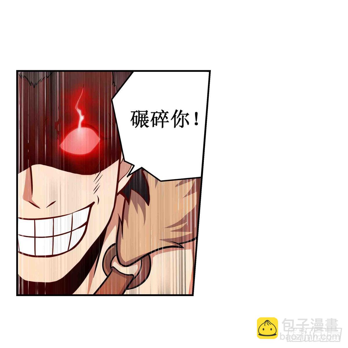 第250话 冰雪盛宴-第254话