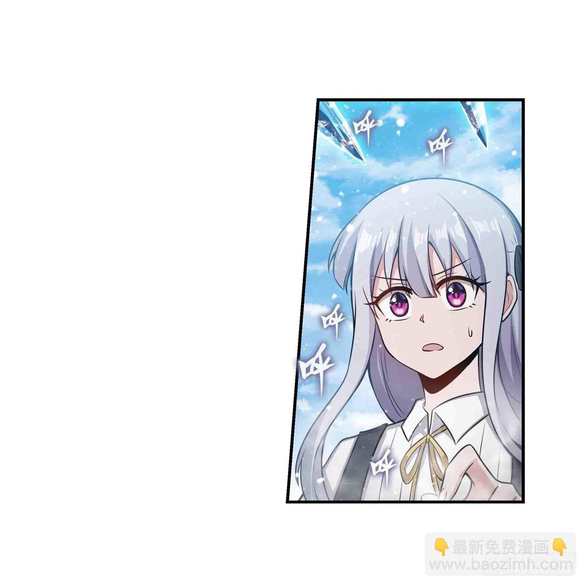 第250话 冰雪盛宴-第254话