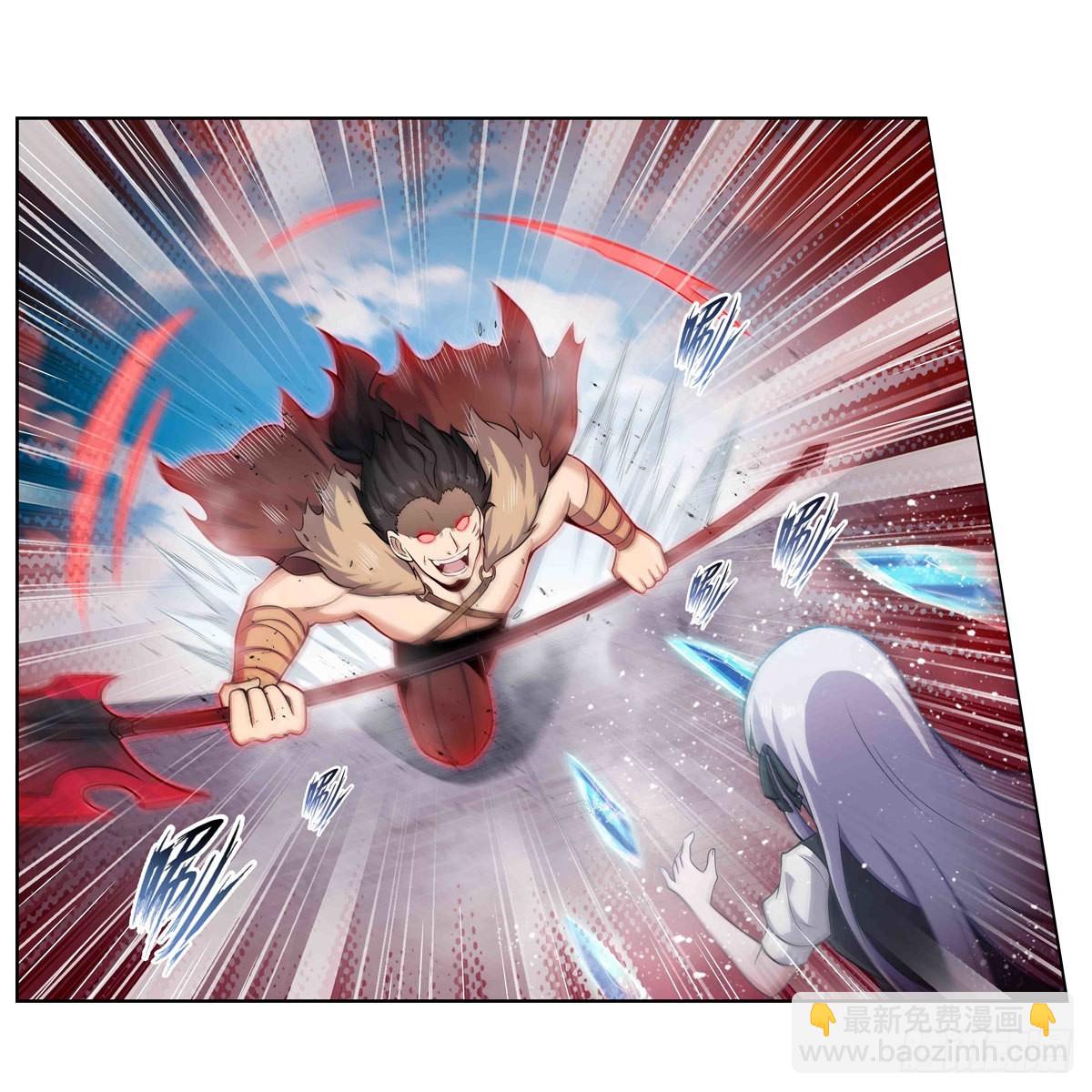 第250话 冰雪盛宴-第254话