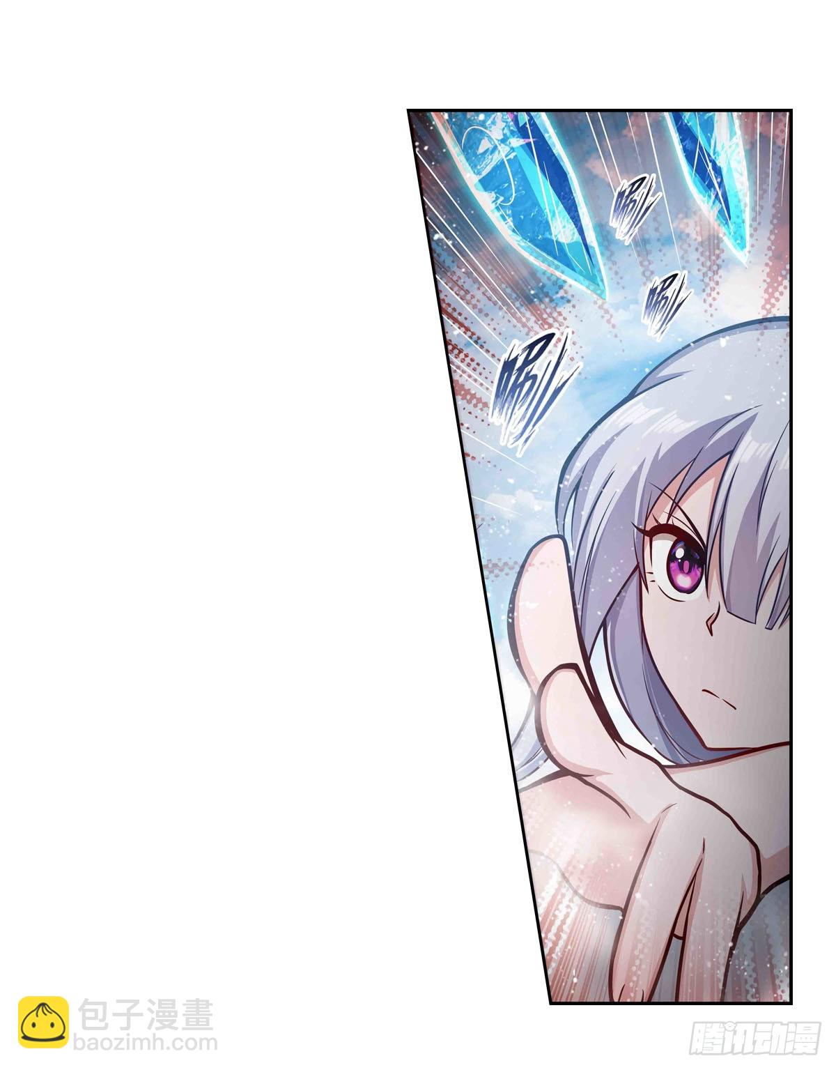 第250话 冰雪盛宴-第254话