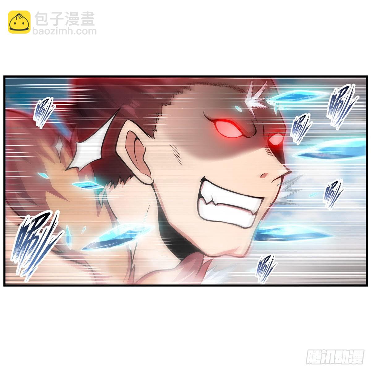 第250话 冰雪盛宴-第254话