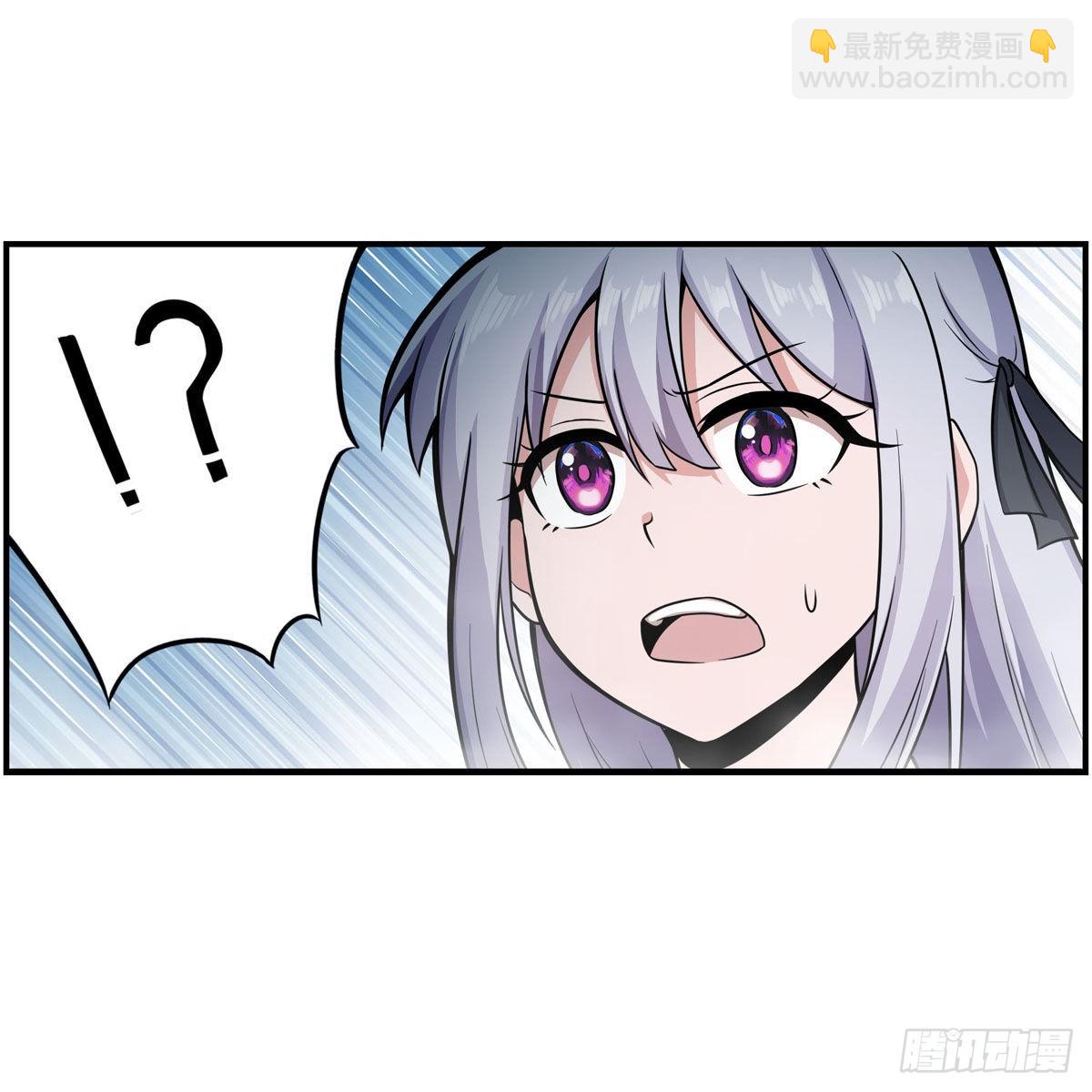 第250话 冰雪盛宴-第254话