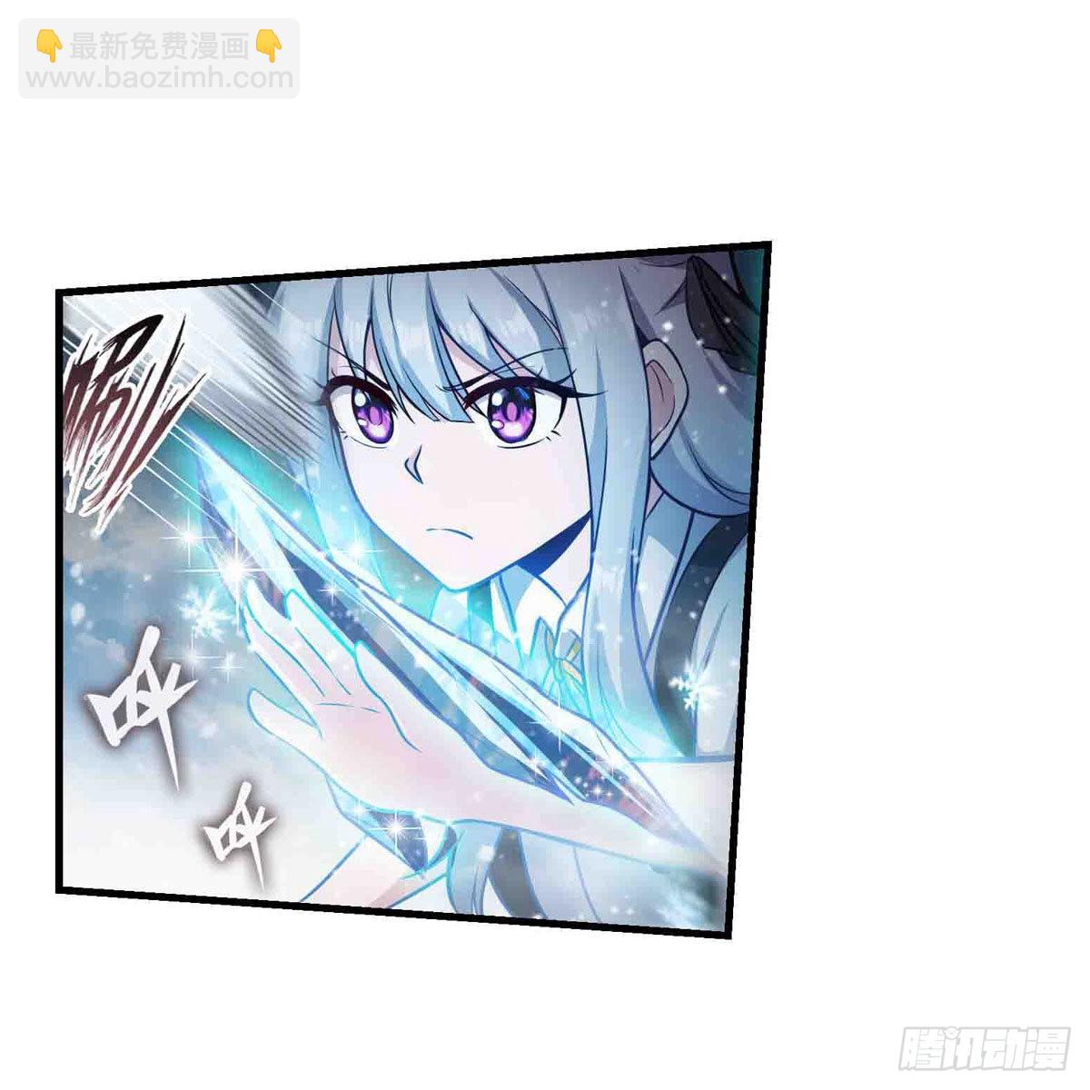 第250话 冰雪盛宴-第254话