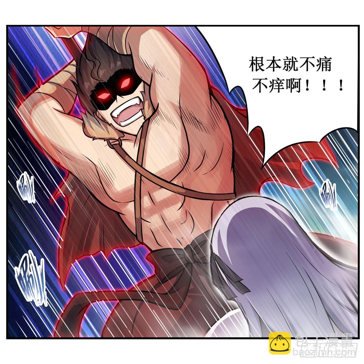 第250话 冰雪盛宴-第254话