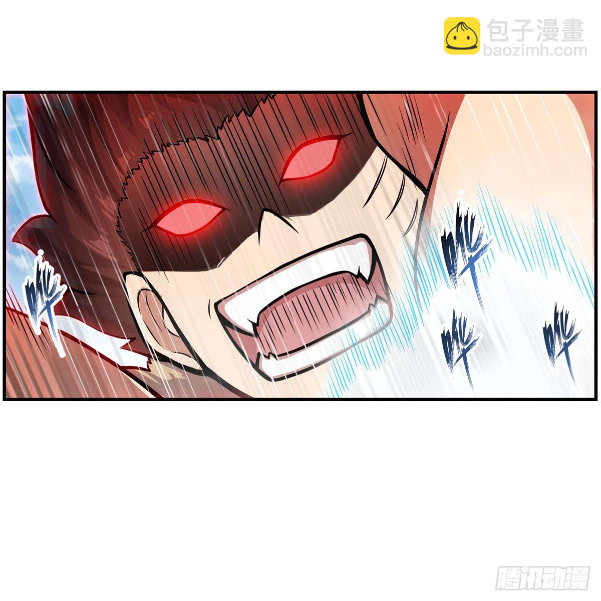 第250话 冰雪盛宴-第254话