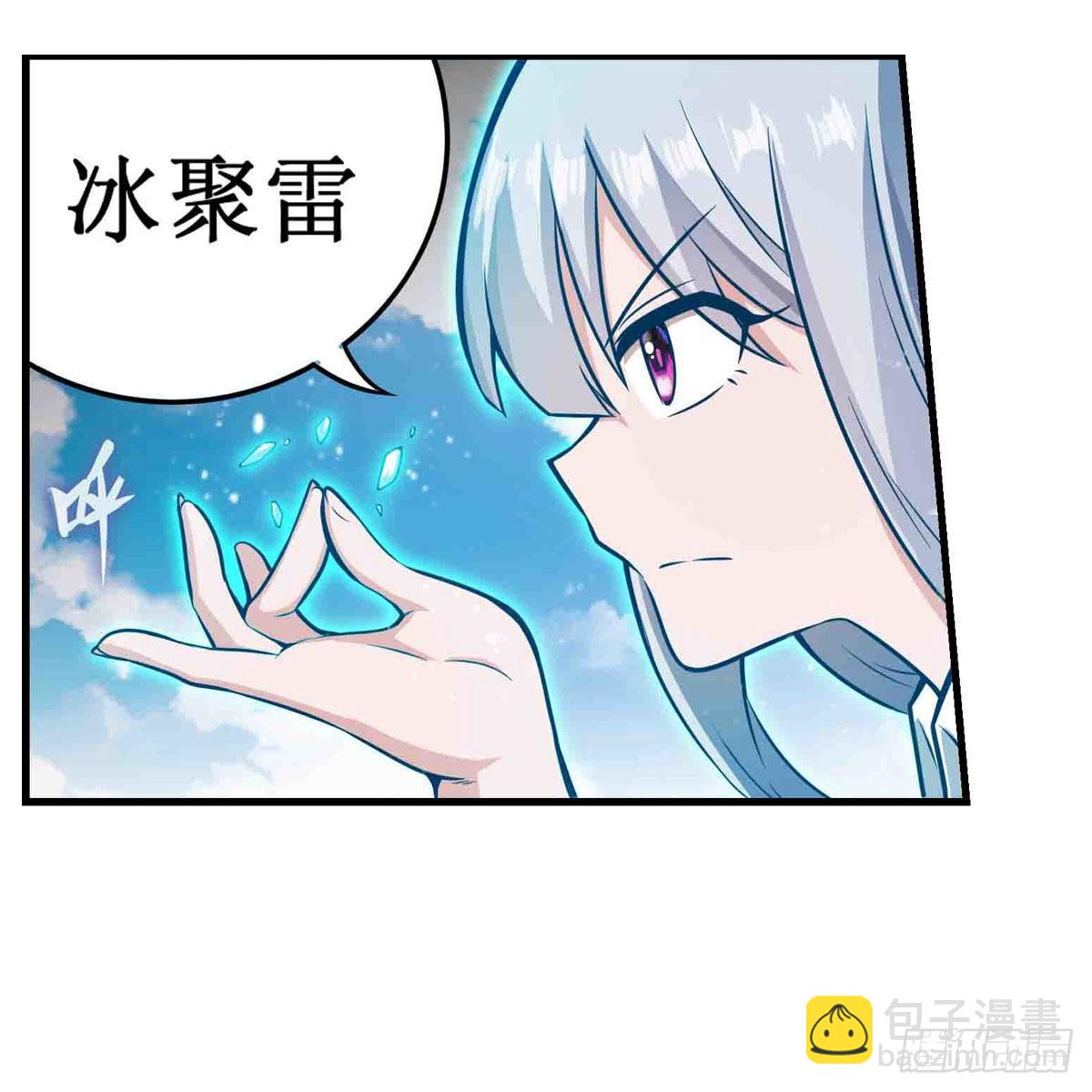 第250话 冰雪盛宴-第254话