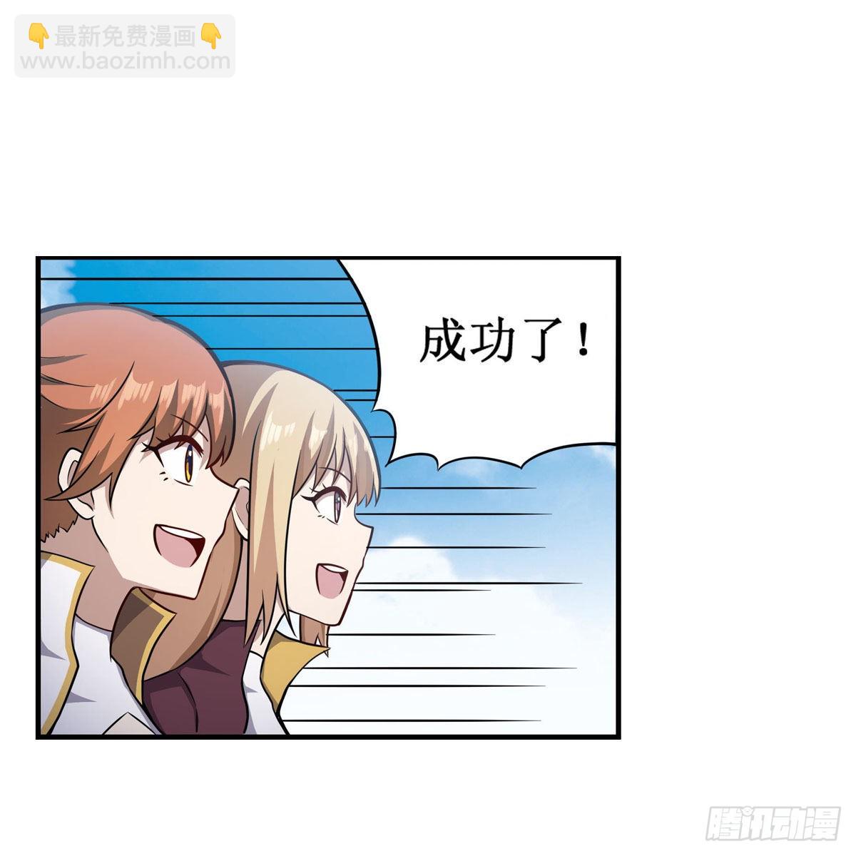 第250话 冰雪盛宴-第254话