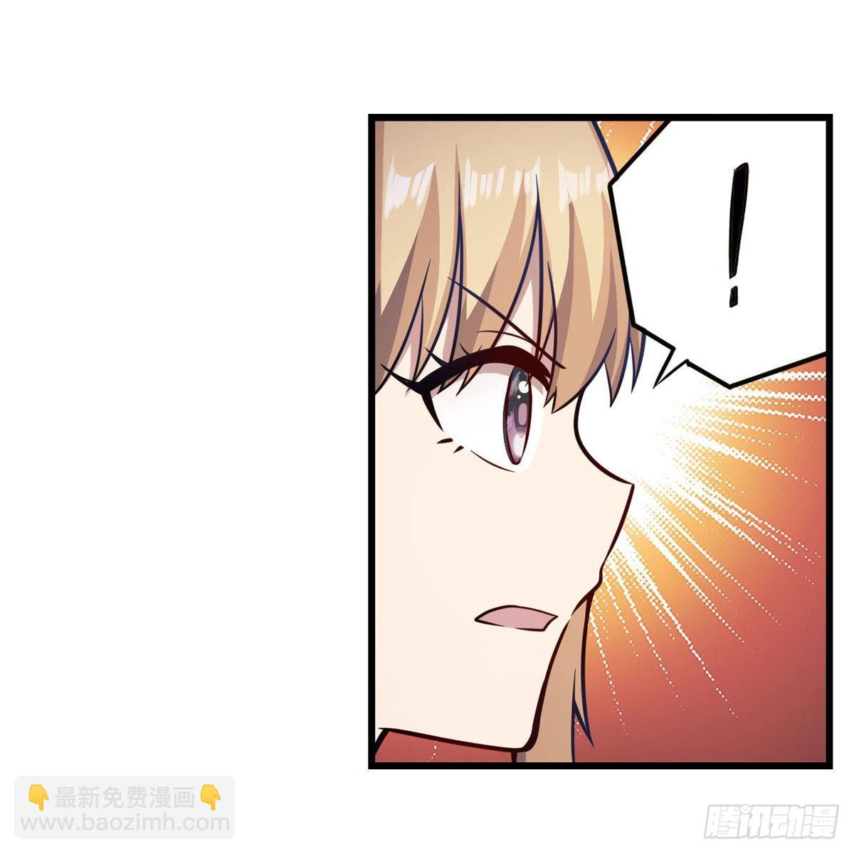 第250话 冰雪盛宴-第254话