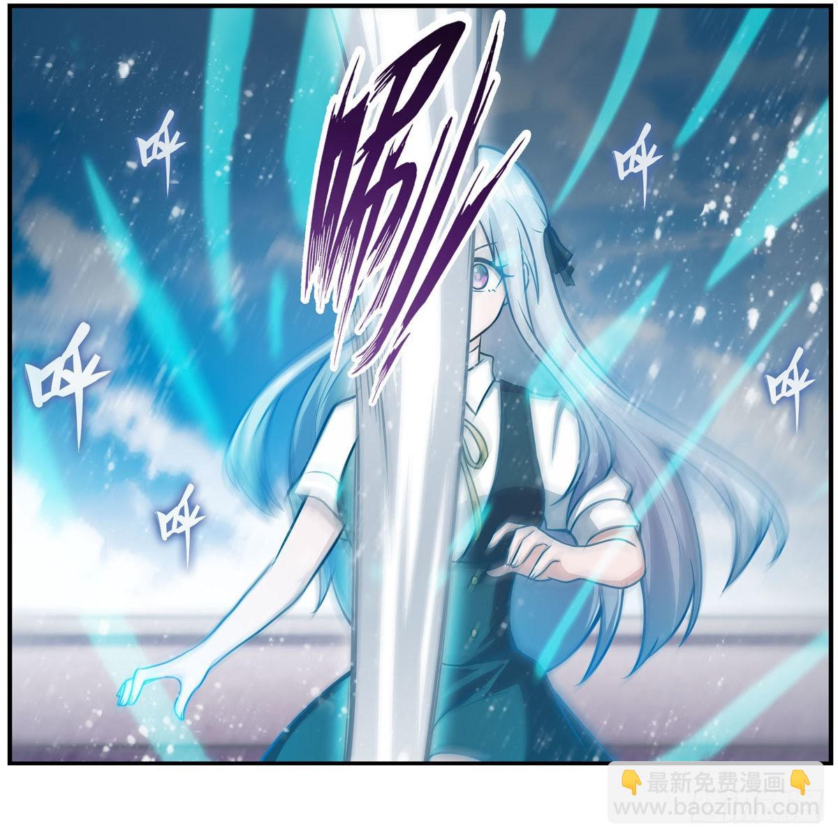 第250话 冰雪盛宴-第254话