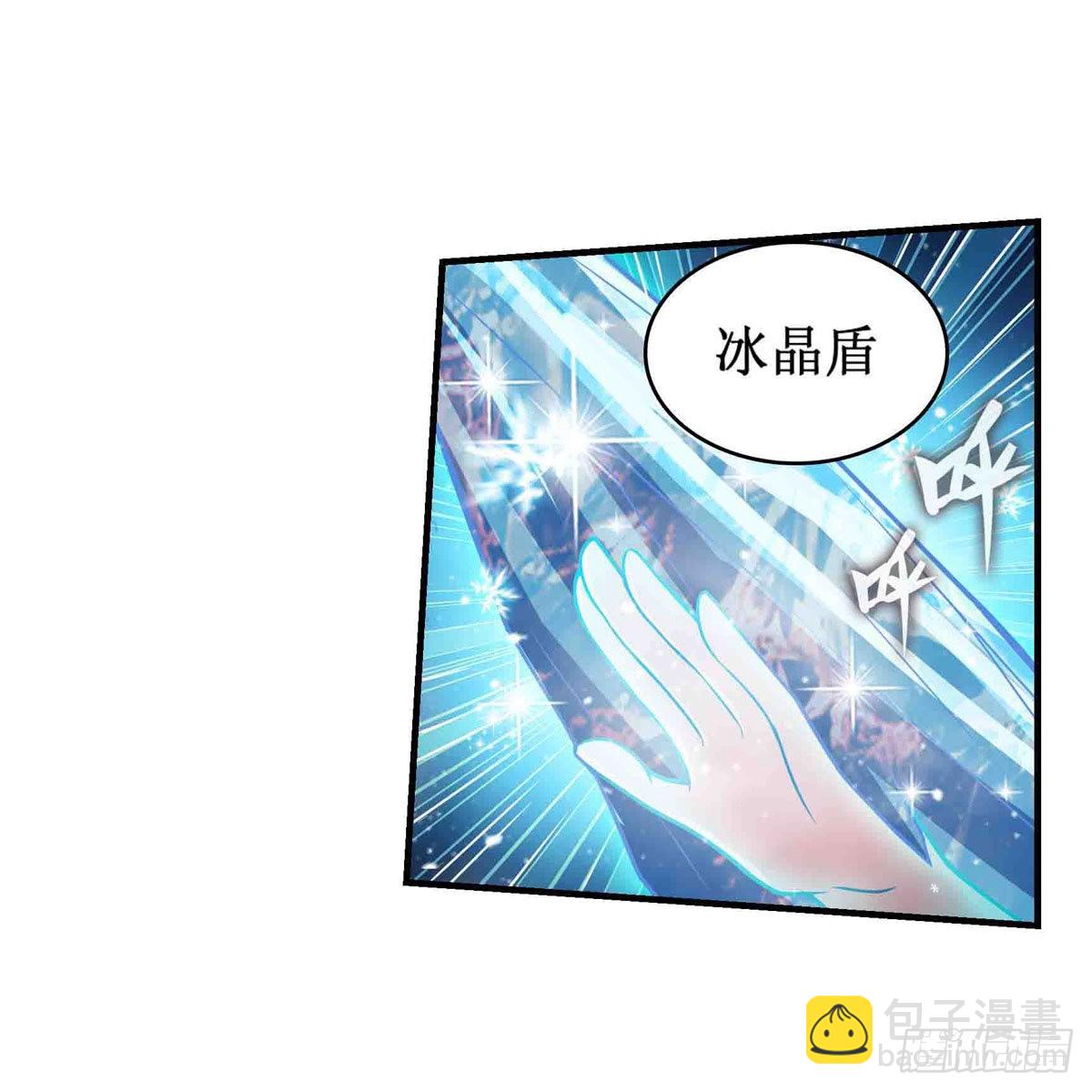 第250话 冰雪盛宴-第254话