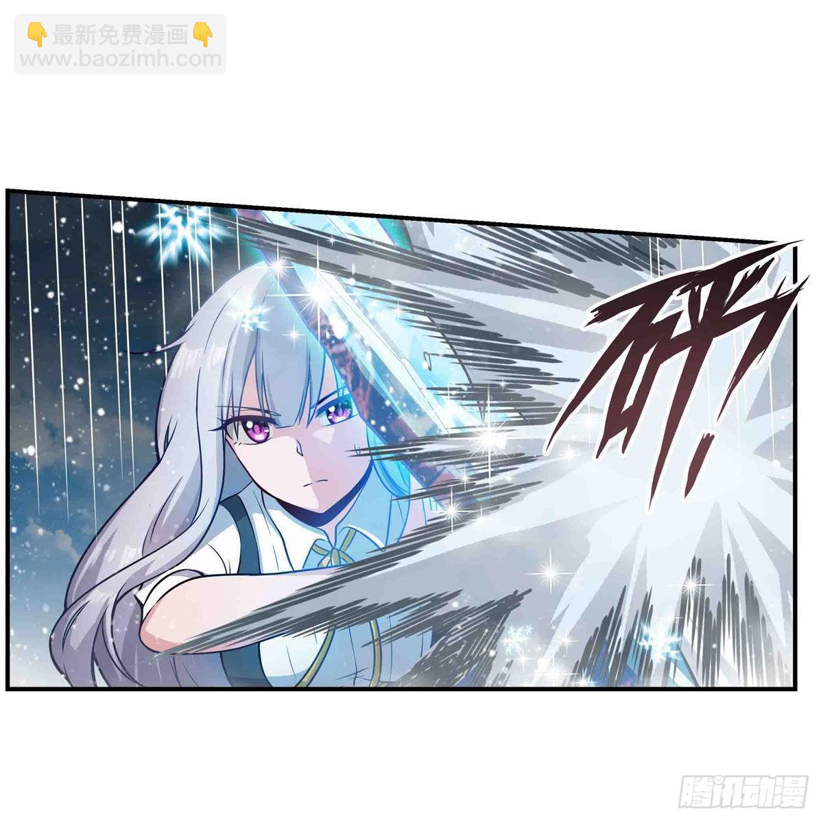 第250话 冰雪盛宴-第254话