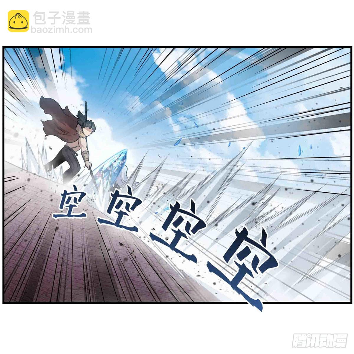 第250话 冰雪盛宴-第254话