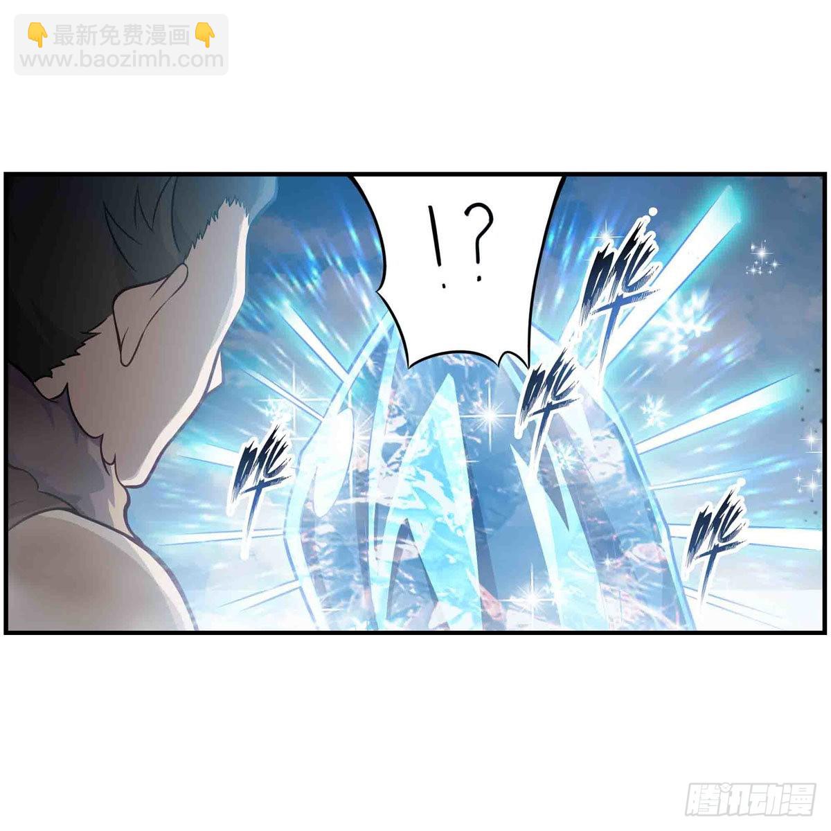 第250话 冰雪盛宴-第254话