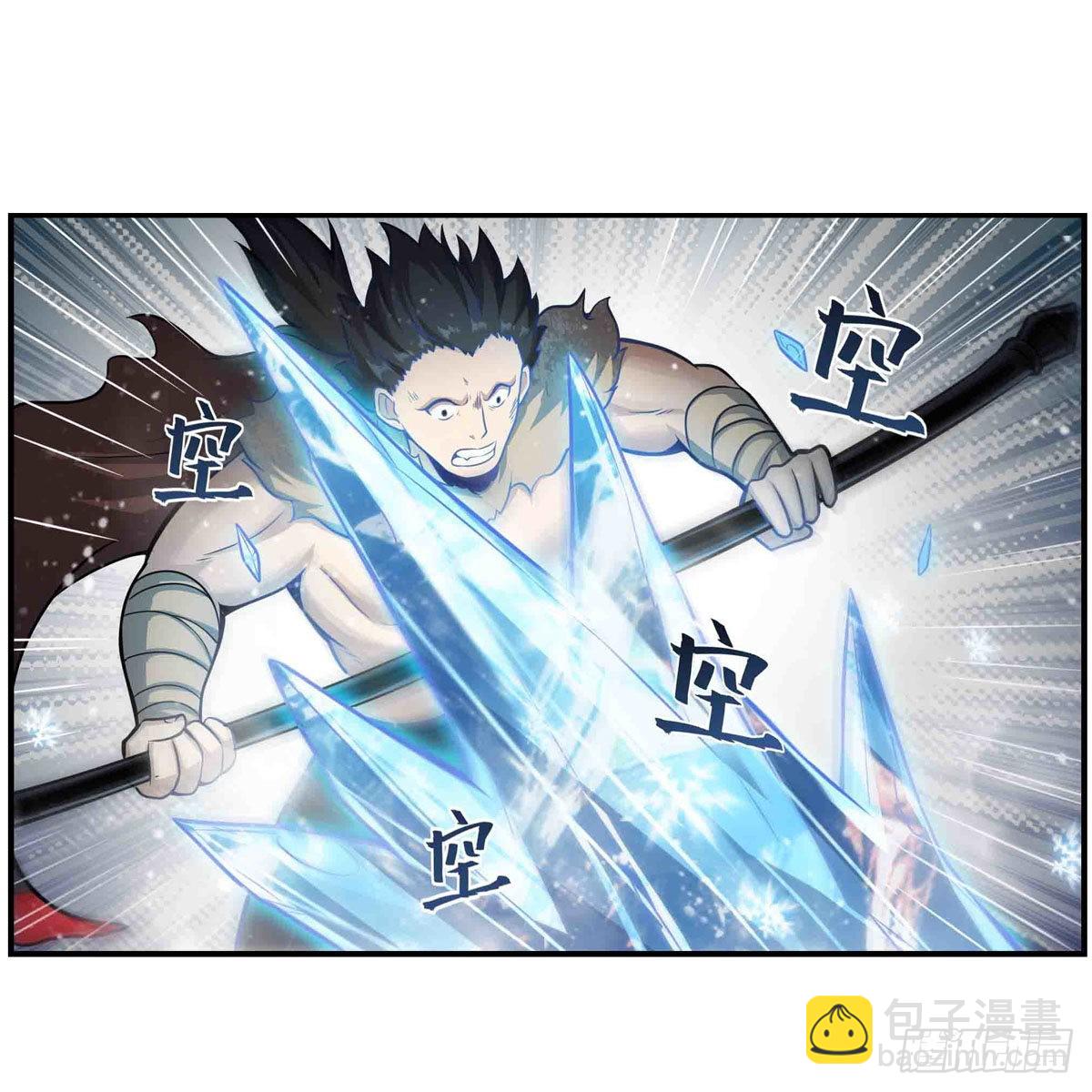 第250话 冰雪盛宴-第254话