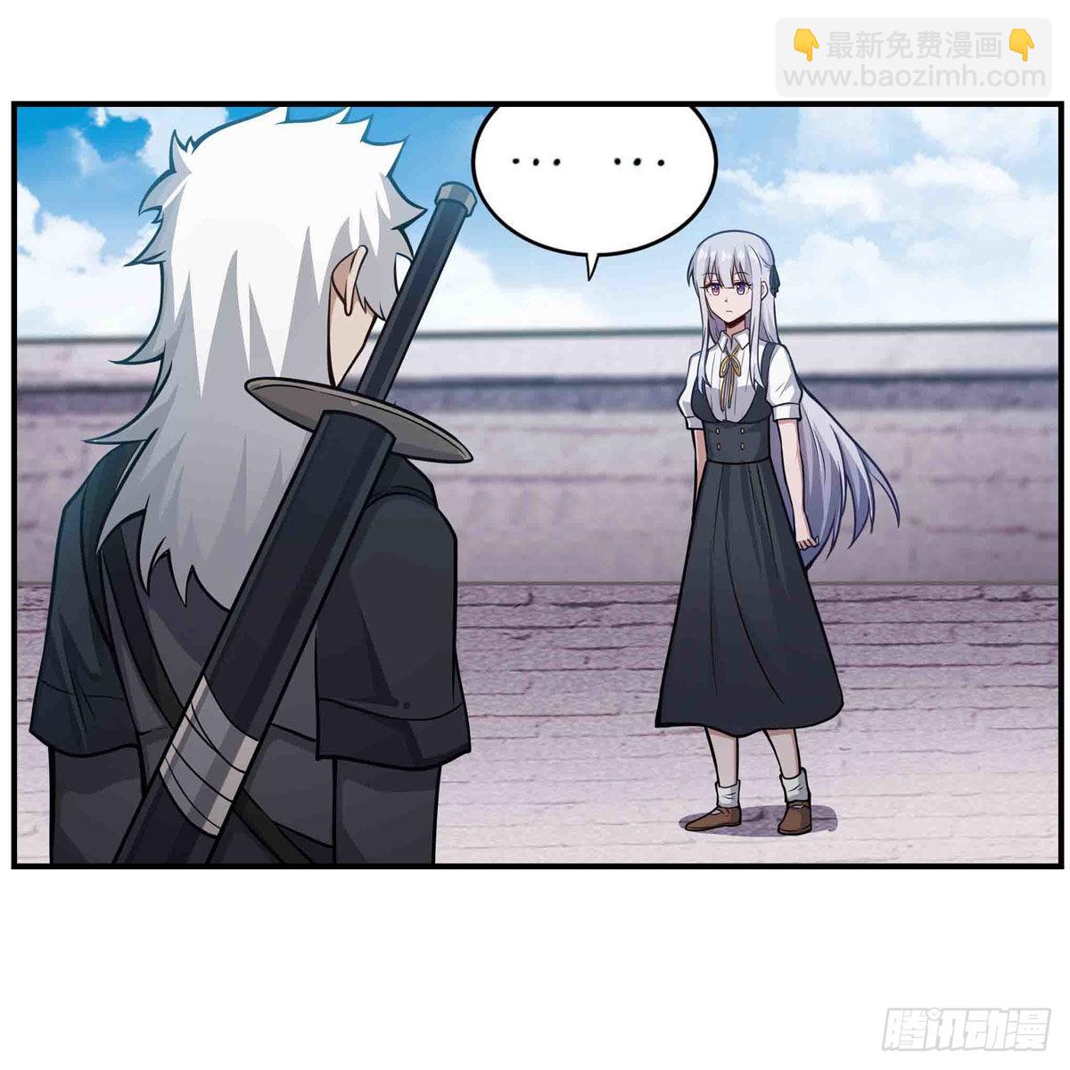 第252话 倒悬的冰山-第256话