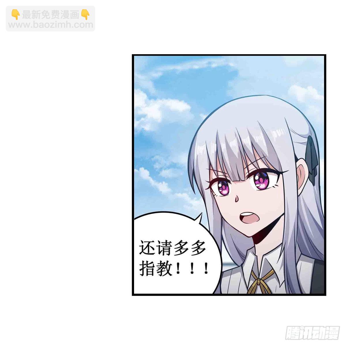 第252话 倒悬的冰山-第256话