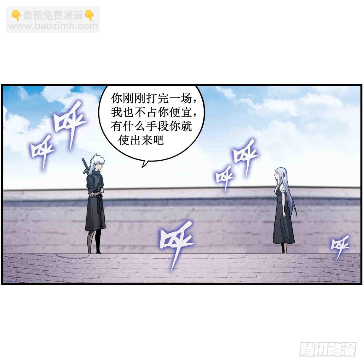 第252话 倒悬的冰山-第256话