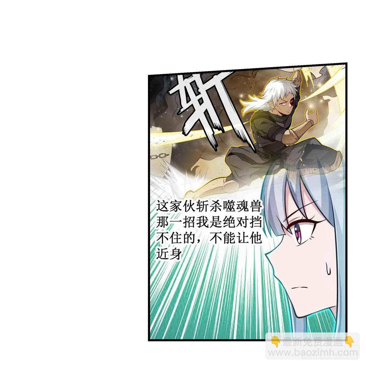 第252话 倒悬的冰山-第256话