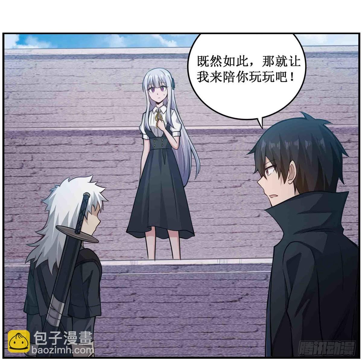 第252话 倒悬的冰山-第256话