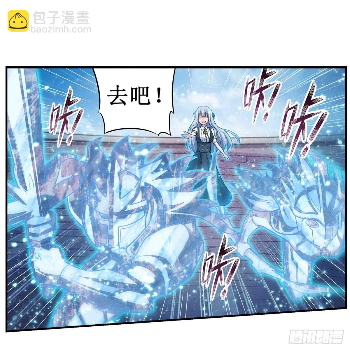 第252话 倒悬的冰山-第256话