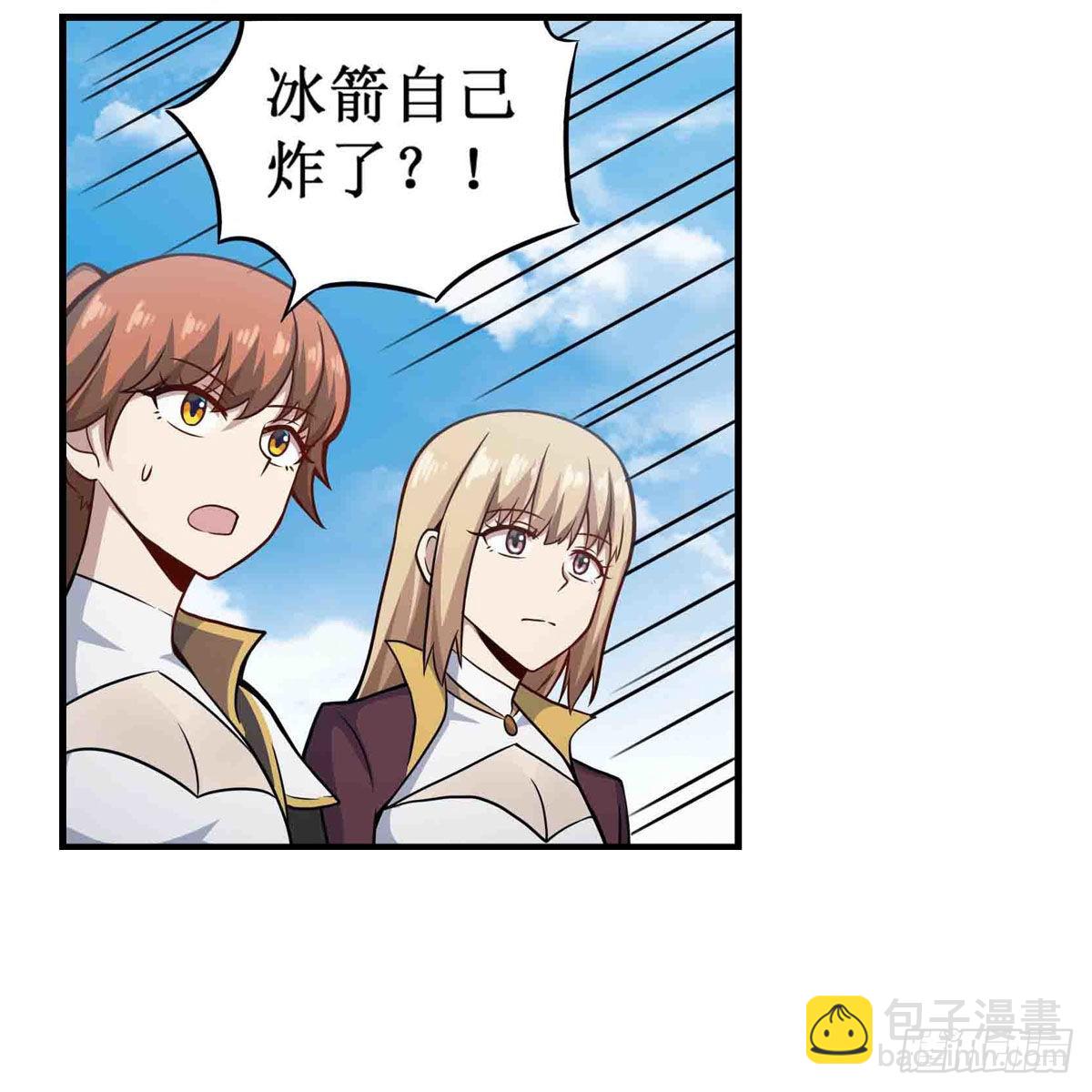 第252话 倒悬的冰山-第256话
