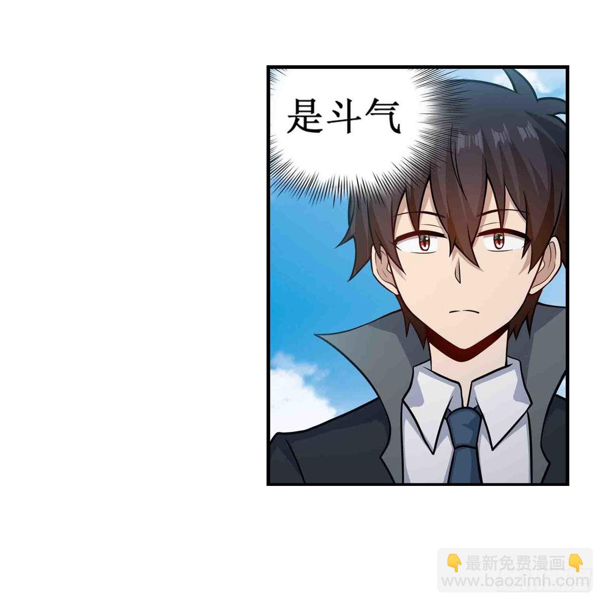 第252话 倒悬的冰山-第256话