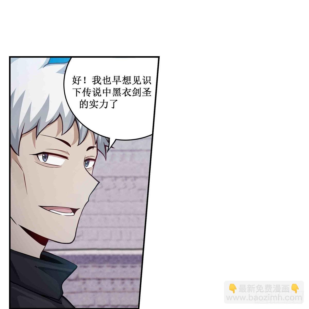 第252话 倒悬的冰山-第256话