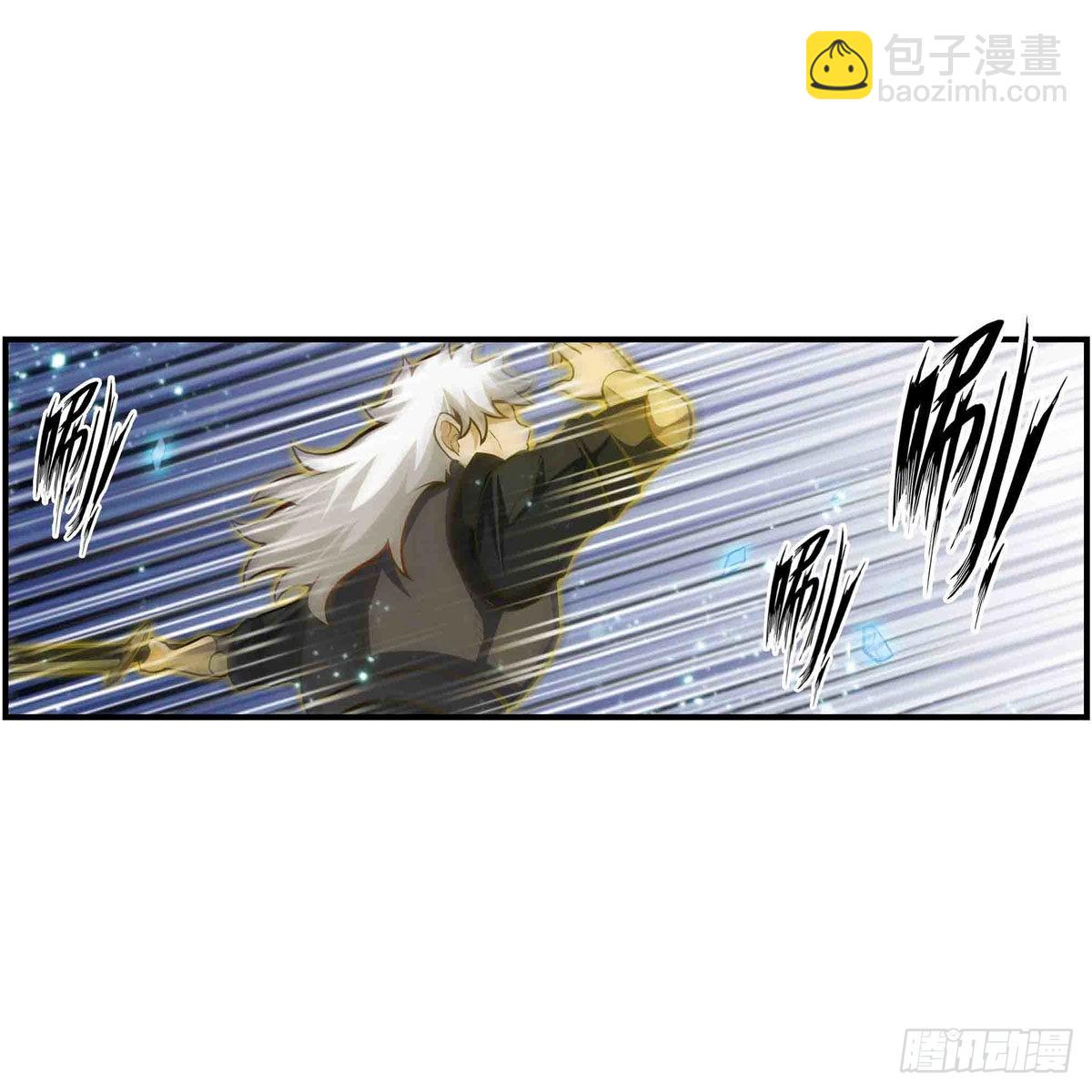 第252话 倒悬的冰山-第256话