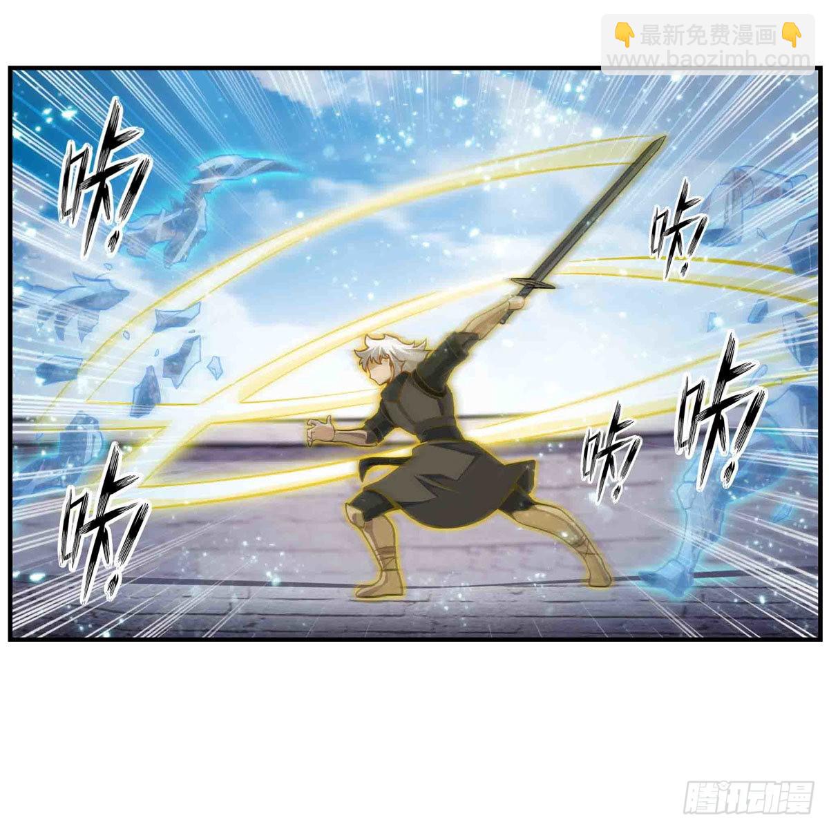 第252话 倒悬的冰山-第256话