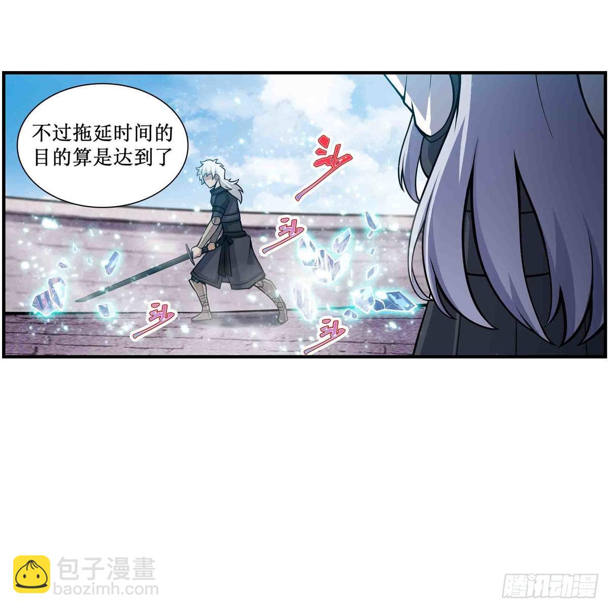 第252话 倒悬的冰山-第256话