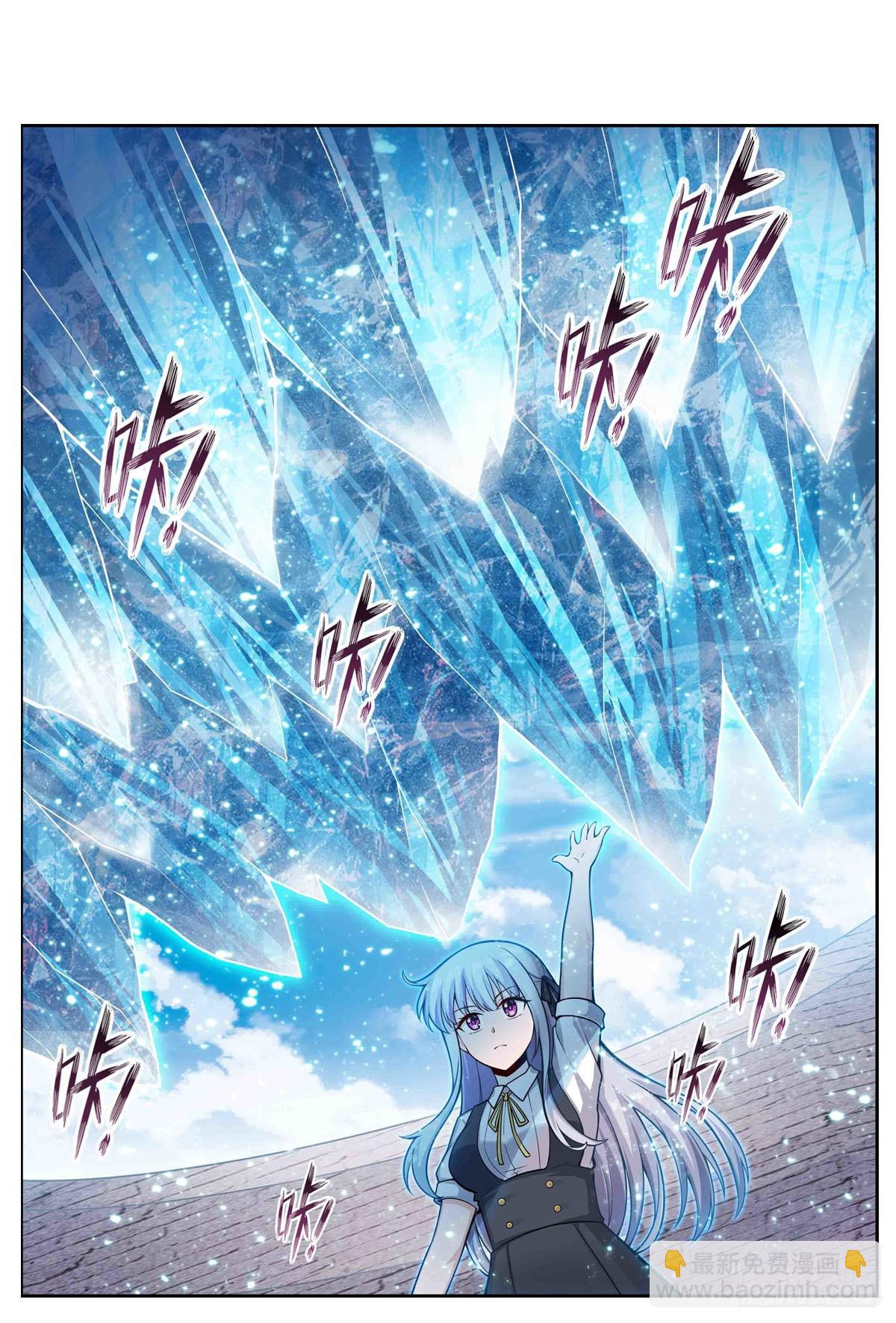 第252话 倒悬的冰山-第256话