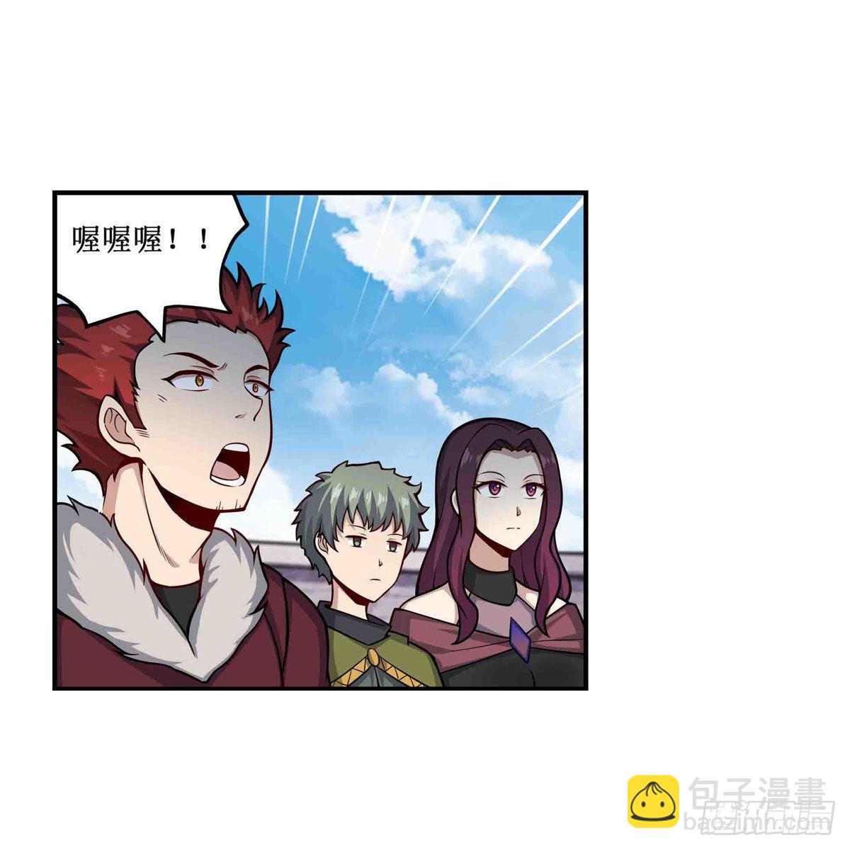 第252话 倒悬的冰山-第256话