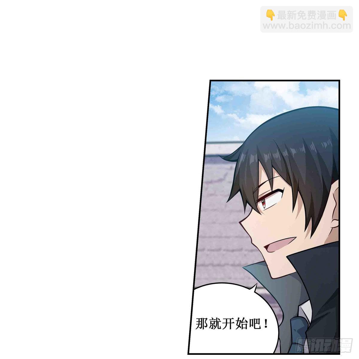 第252话 倒悬的冰山-第256话