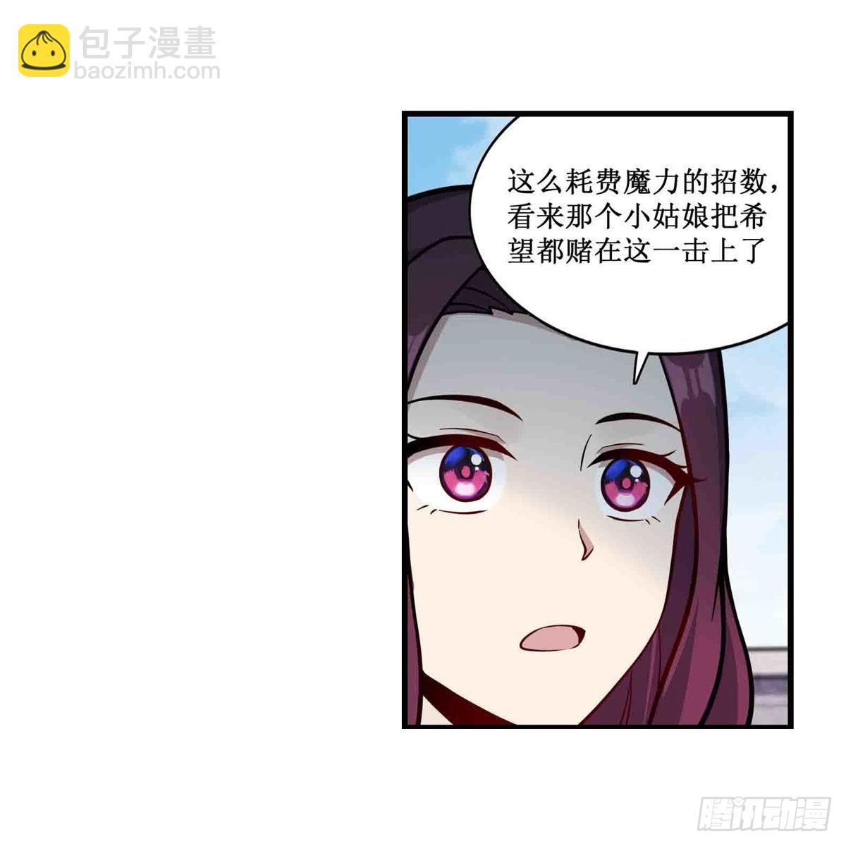 第252话 倒悬的冰山-第256话