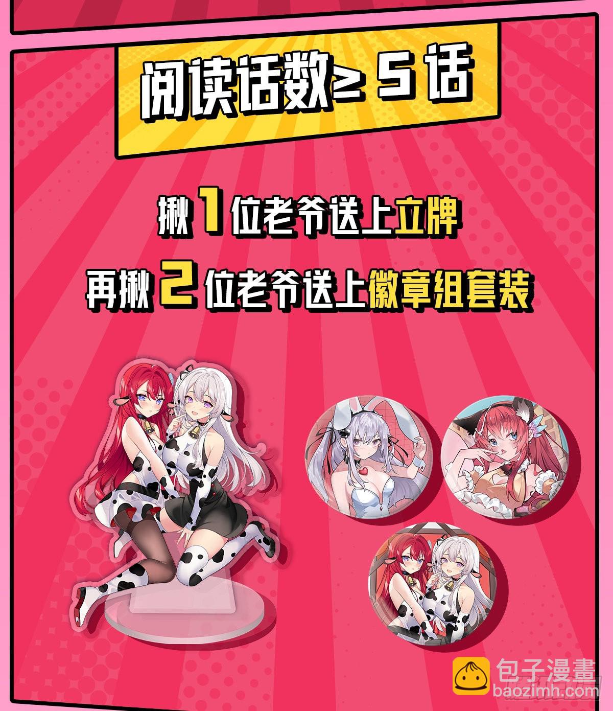 第252话 倒悬的冰山-第256话