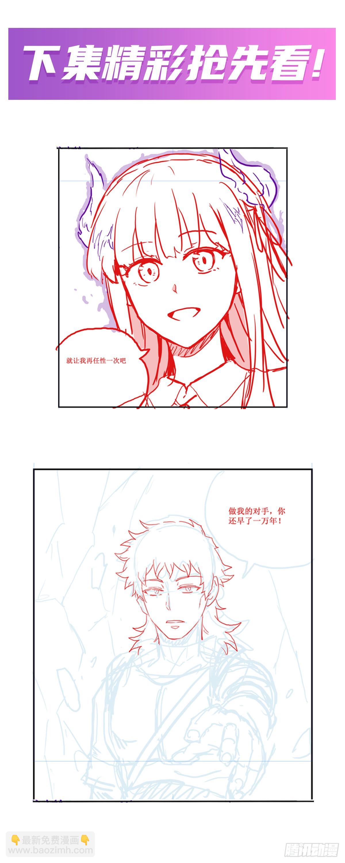 第252话 倒悬的冰山-第256话