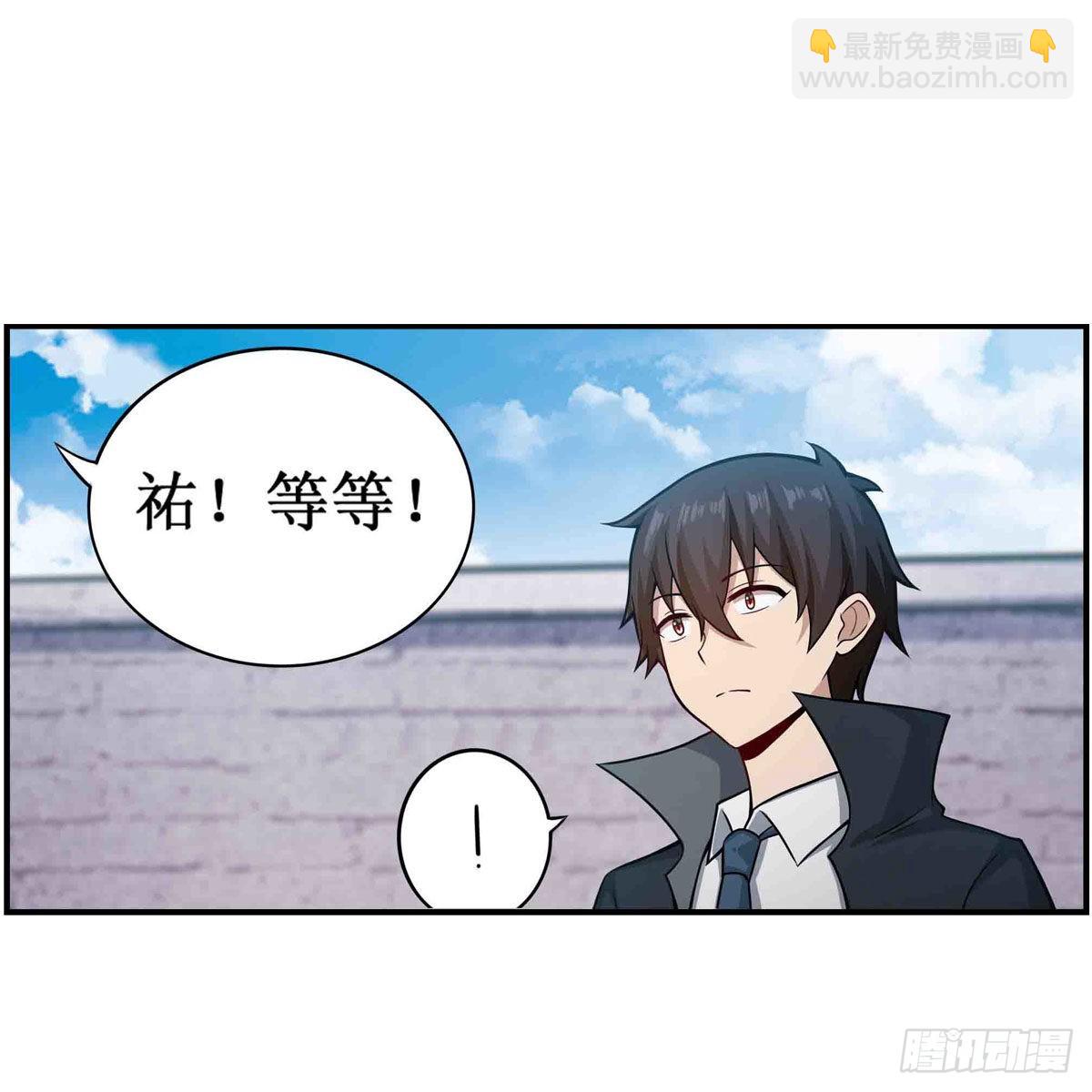 第252话 倒悬的冰山-第256话