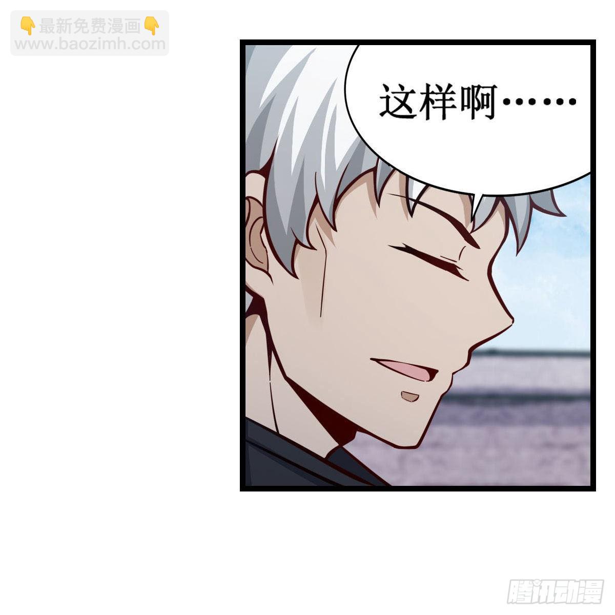 第254话 觉醒的魅魔-第258话