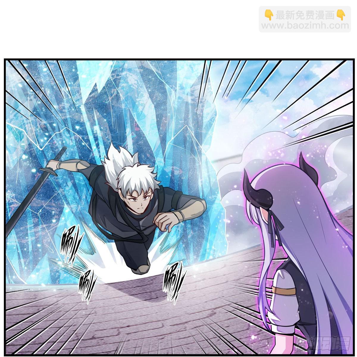 第254话 觉醒的魅魔-第258话
