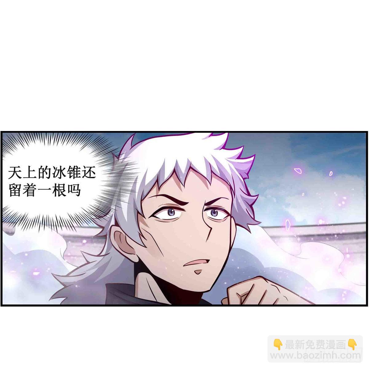 第254话 觉醒的魅魔-第258话