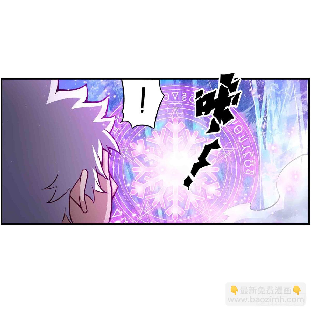 第254话 觉醒的魅魔-第258话