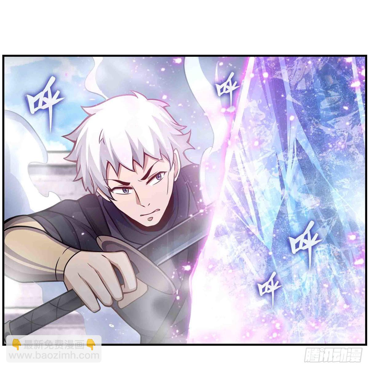 第254话 觉醒的魅魔-第258话